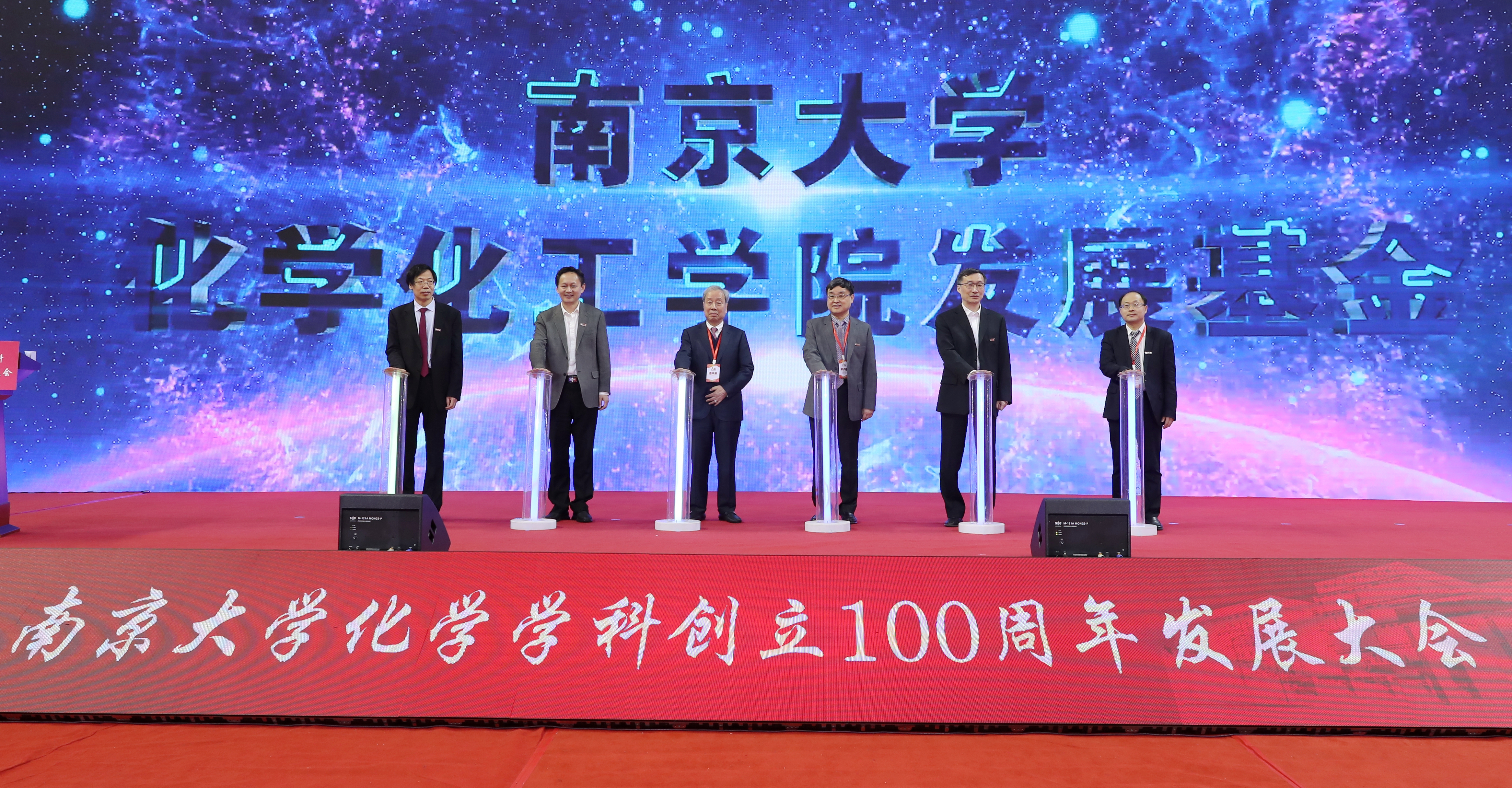 发展基金